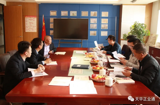 企業微信截圖_16207042099835.png