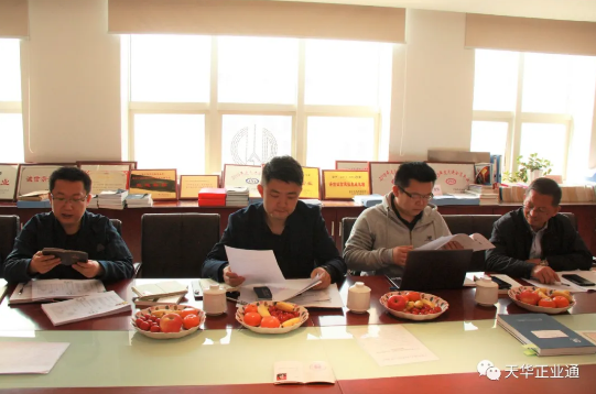 企業微信截圖_16207041905768.png