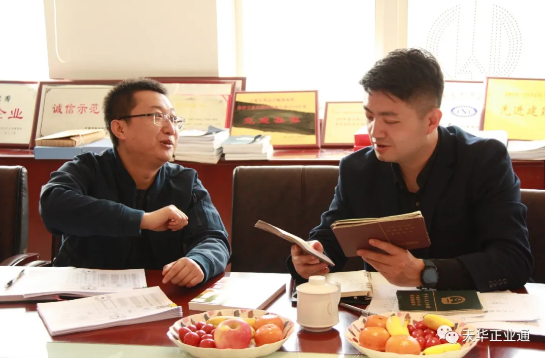 企業微信截圖_16207042013785.png