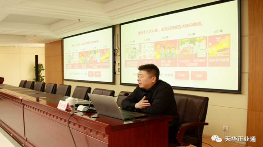 企業(yè)微信截圖_16207046808086.png