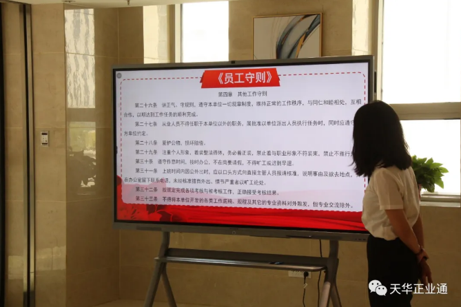 企業微信截圖_16340934795754.png