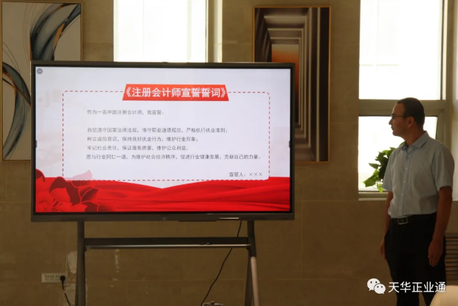 企業微信截圖_16340934861077.png