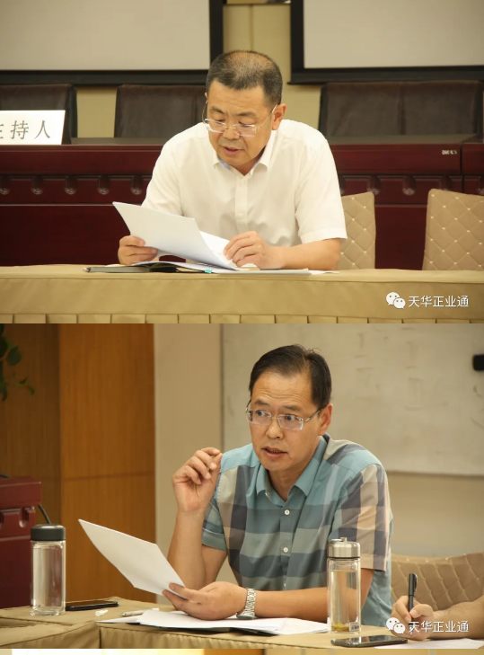 企業微信截圖_16340949347561.png