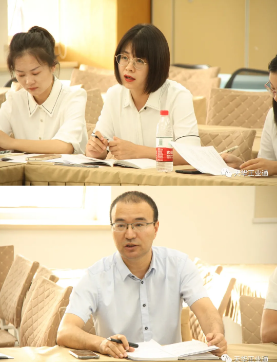 企業微信截圖_16340949492494.png
