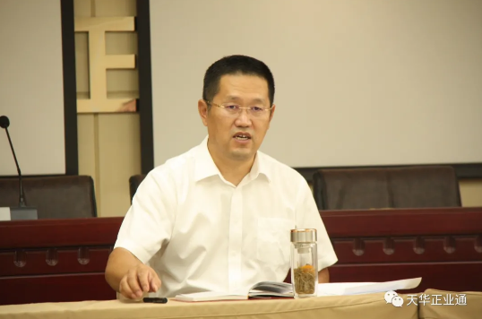 企業微信截圖_16340949576061.png