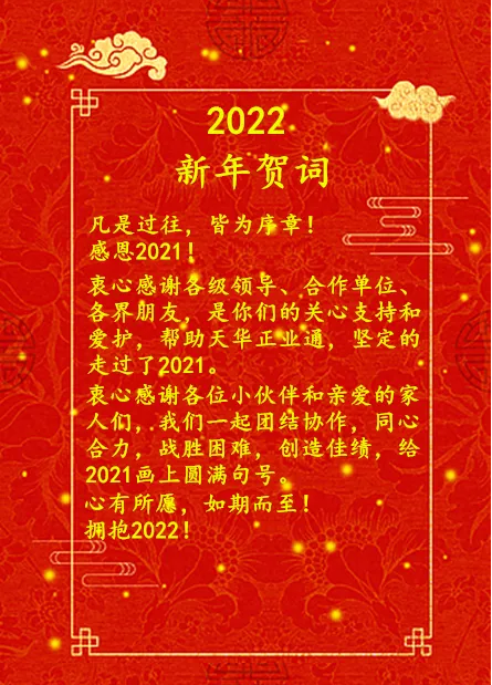 1641345105447571.png