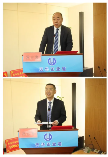 企業微信截圖_1644217487242.png