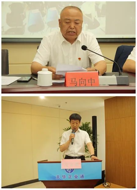 企業微信截圖_16547383034409.png