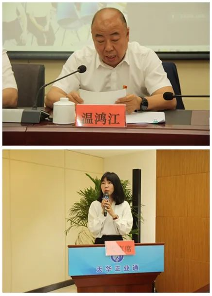 企業微信截圖_16547383242083.png