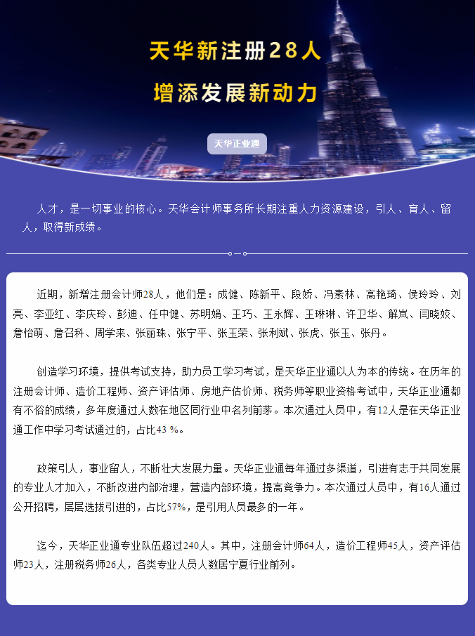 企業微信截圖_16547371007911.png