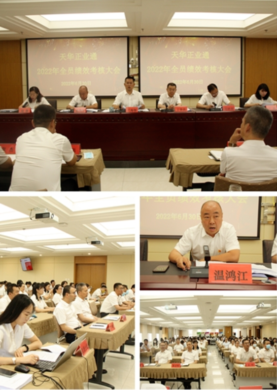 企業微信截圖_16732291594934.png