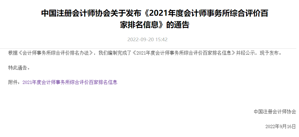 企業微信截圖_1673230116477.png